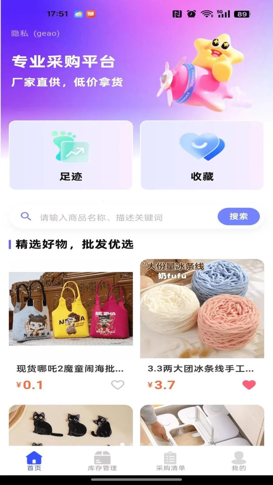 186�ɹ������г�2026���ذ�װv1.0.0 �ٷ������ͼ