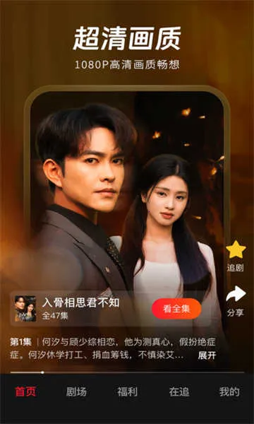 ��Բ�̾簲׿���ֻ���v2.1.6 ��׿���ͼ