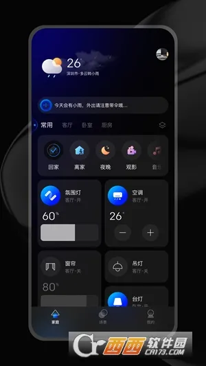 ZXFANS���з�2026���°汾v2.0.10.4 ��Ѱ��ͼ