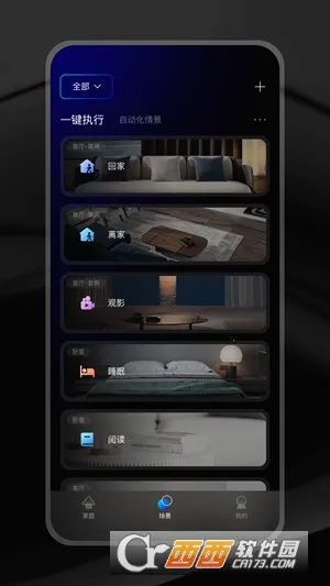 ZXFANS���з�2026���°汾v2.0.10.4 ��Ѱ��ͼ