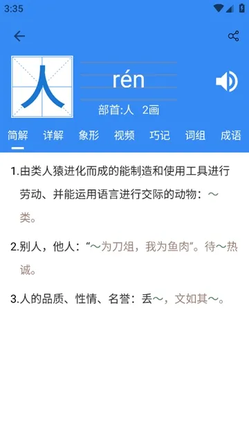 �����ֵ������ֻ���