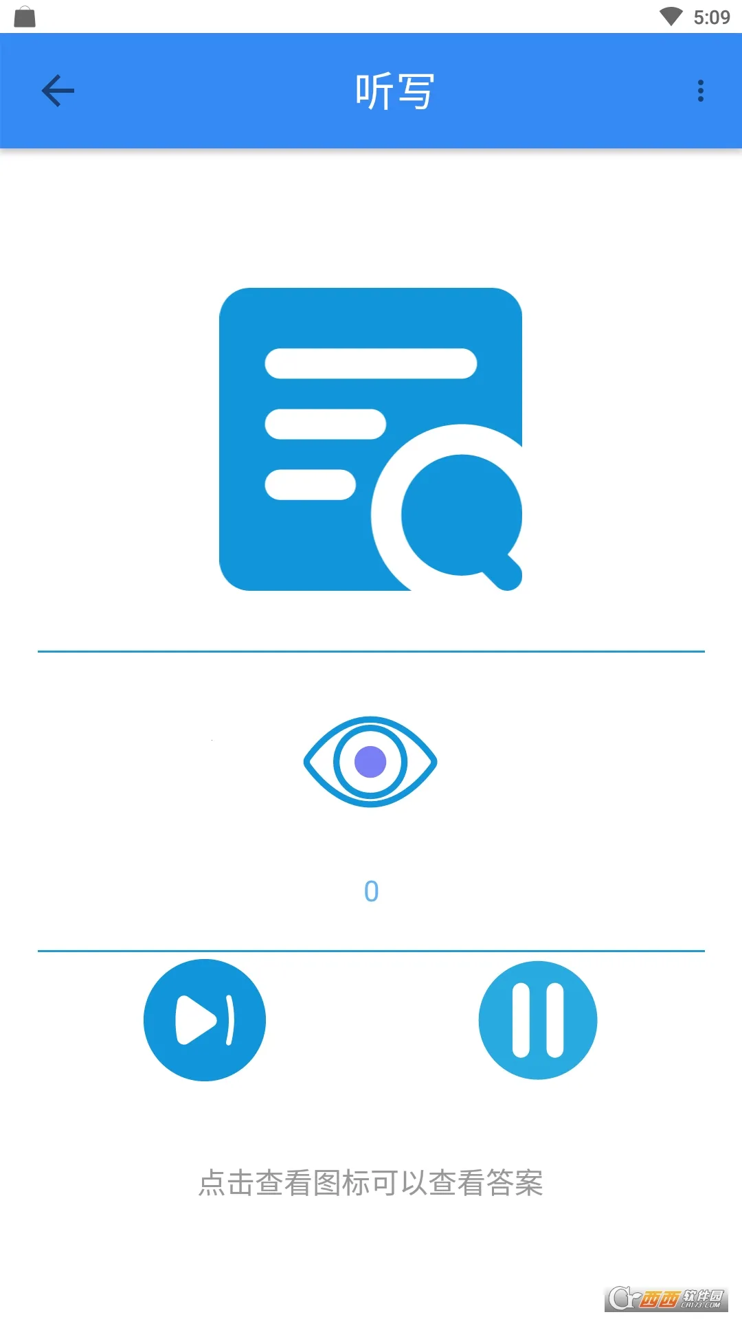 �����ֵ������ֻ���v7.7.2 �ٷ������ͼ