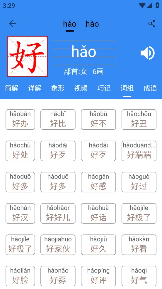 �����ֵ������ֻ���