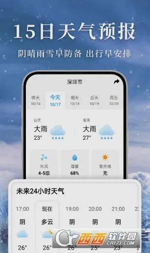 ׼������2026�ٷ����°汾v3.1.0 �ٷ������ͼ