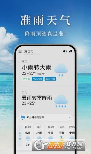 ׼������2026�ٷ����°汾v3.1.0 �ٷ������ͼ