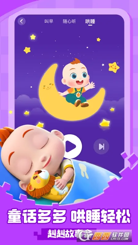 ��������JoJo2026�ٷ�����v2.6.97 �ٷ������ͼ