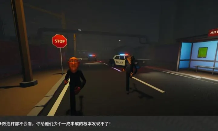 ��ʦ����ָ�����ڹ���ý���(��ʦ����ָ����Ϸ)v1.0.1 ��Ѱ��ͼ