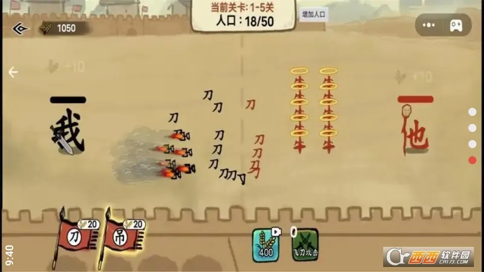 ��������(���ֲ�����Ϸ)v1.1 �ٷ������ͼ