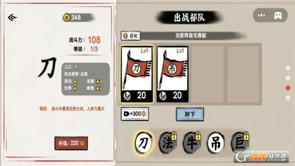 ��������(���ֲ�����Ϸ)v1.1 �ٷ������ͼ