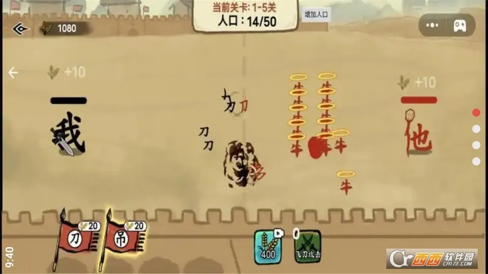 ��������(���ֲ�����Ϸ)v1.1 �ٷ������ͼ