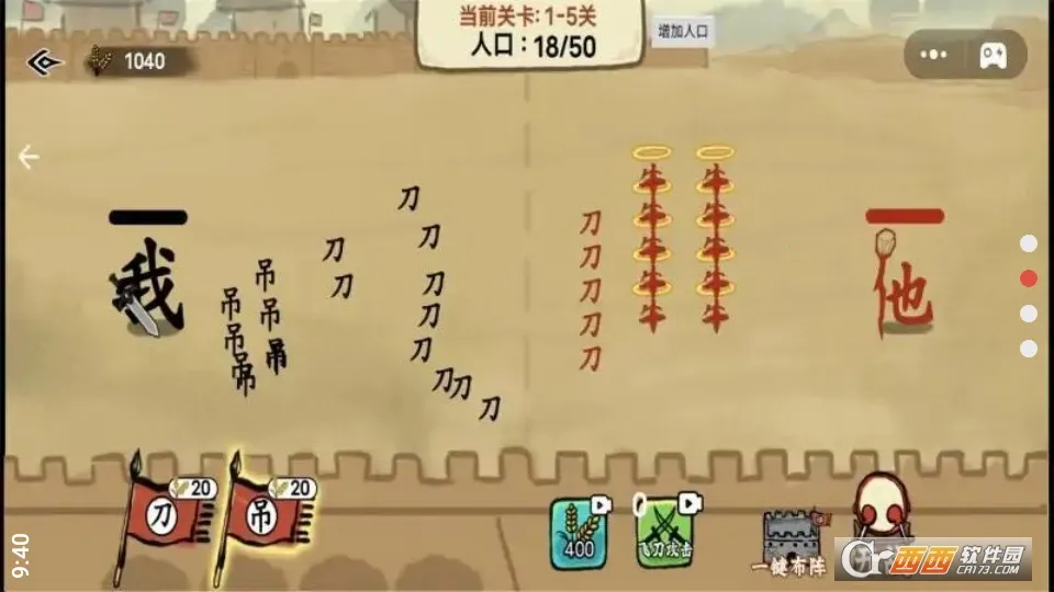 ��������(���ֲ�����Ϸ)v1.1 �ٷ������ͼ