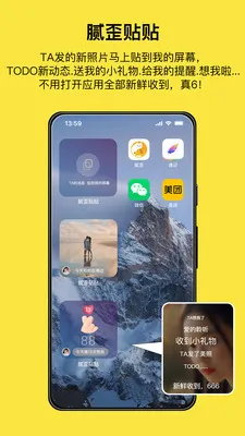 ����sweelov�����ֱ�(�����罻app)v1.3.3 �ٷ������ͼ