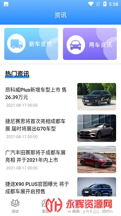 ���ձ�2026���°汾v3.3.0 ��Ѱ��ͼ