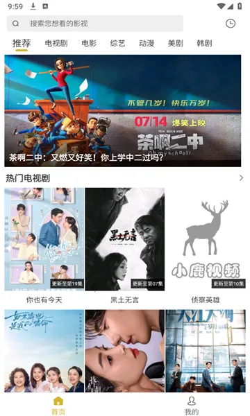 С¹��Ƶ2026�ٷ�����v1.0.5 �ֻ����ͼ