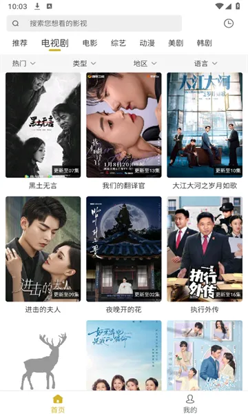 С¹��Ƶ2026�ٷ�����v1.0.5 �ֻ����ͼ