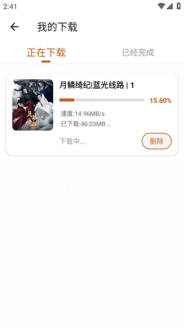 小鹿视频2026官方正版 小鹿视频2026官方正版