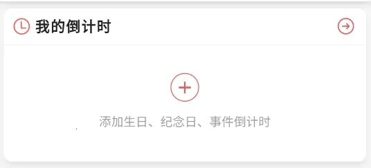 有灵日历2026官方正版 有灵日历2026官方正版