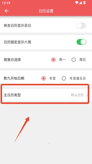有灵日历2026官方正版 有灵日历2026官方正版