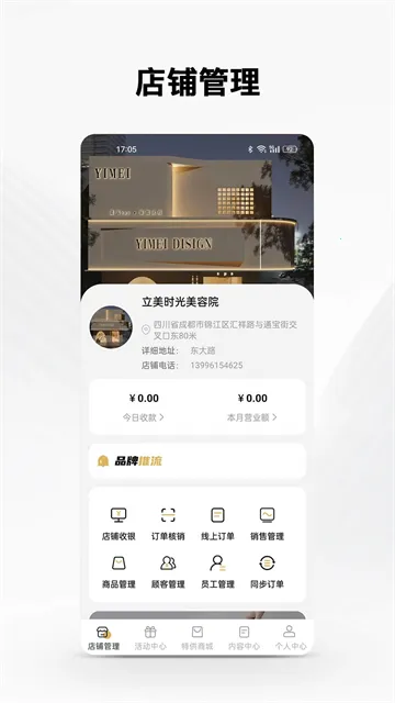 forget֮��2026�ٷ�����