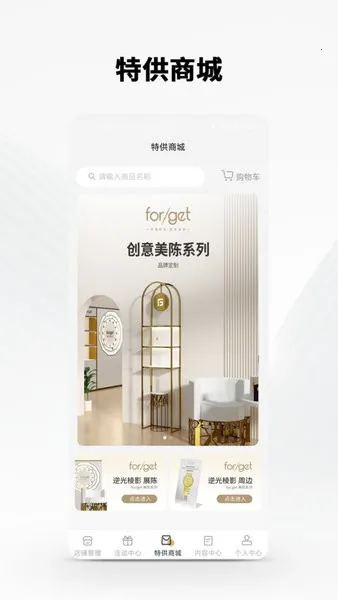 forget֮��2026�ٷ�����v1.0.56 �ٷ������ͼ