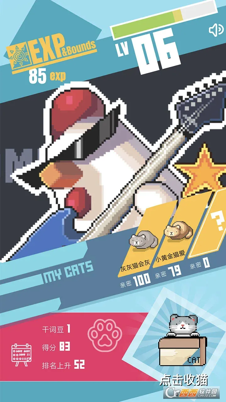 �ɴ�2026���ذ�װv1.8.7 �ֻ����ͼ