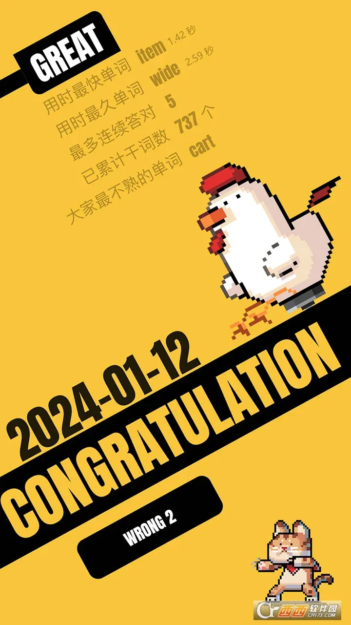 �ɴ�2026���ذ�װv1.8.7 �ֻ����ͼ