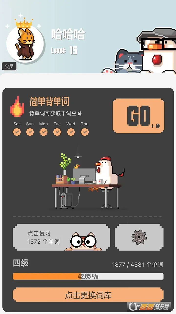 �ɴ�2026���ذ�װv1.8.7 �ֻ����ͼ