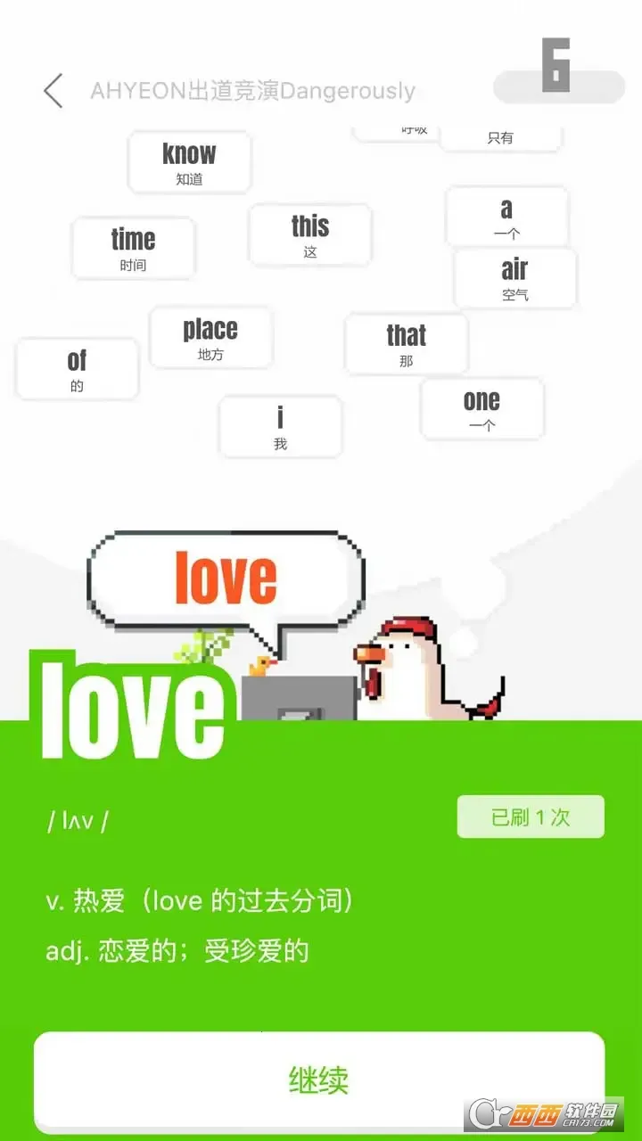 �ɴ�2026���ذ�װv1.8.7 �ֻ����ͼ