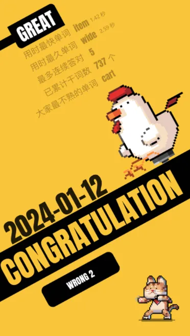 干词2026下载安装 干词2026下载安装