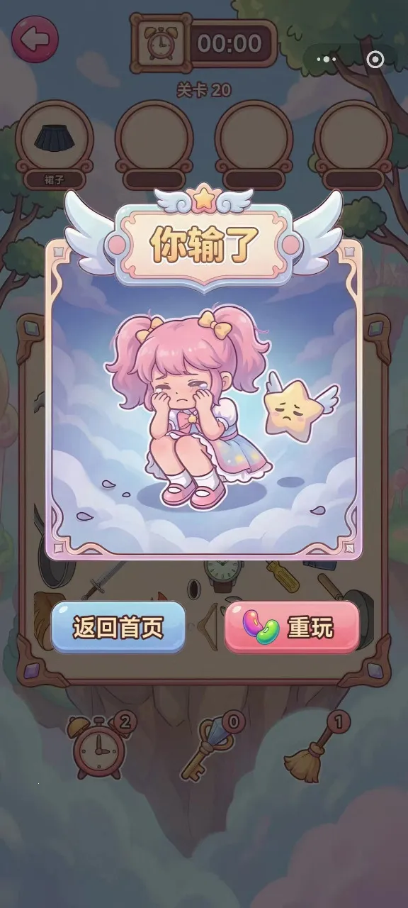 �������Ҳ�(������������ս)v1.0 ��׿���ͼ