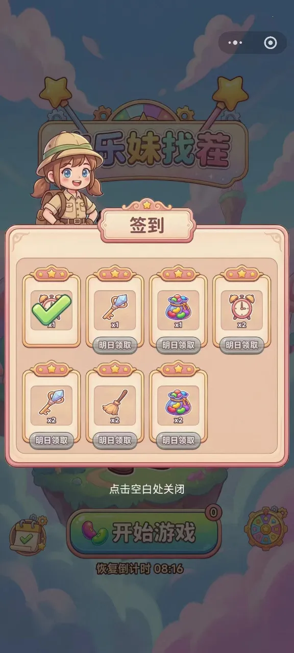 �������Ҳ�(������������ս)v1.0 ��׿���ͼ