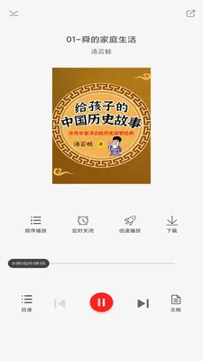 �ȶ��Ķ���(֪ʶѧϰƽ̨)v1.1.5 ��׿���ͼ