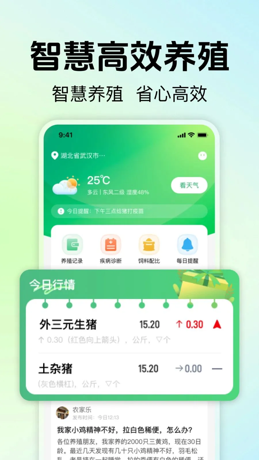 ��ũ��ֳ����2026�ٷ�����v1.0.0 ��Ѱ��ͼ