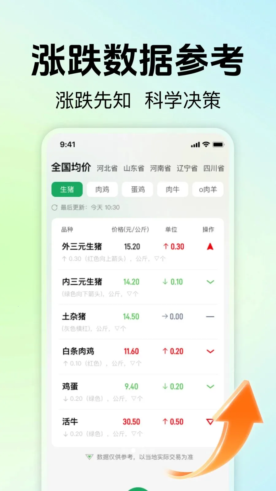 ��ũ��ֳ����2026�ٷ�����v1.0.0 ��Ѱ��ͼ