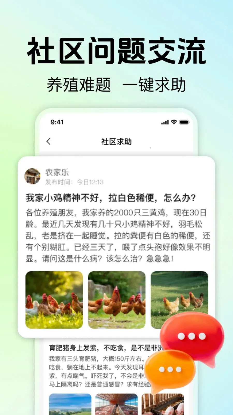 ��ũ��ֳ����2026�ٷ�����v1.0.0 ��Ѱ��ͼ