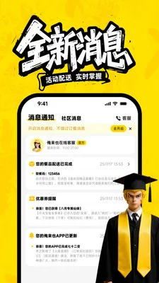 ����Ҳ��ѧ����ܼҰ�׿���ֻ���v11.0.5 �ֻ����ͼ