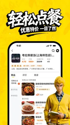 ����Ҳ��ѧ����ܼҰ�׿���ֻ���v11.0.5 �ֻ����ͼ