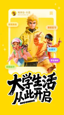 ����Ҳ��ѧ����ܼҰ�׿���ֻ���v11.0.5 �ֻ����ͼ