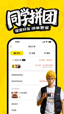 ����Ҳ��ѧ����ܼҰ�׿���ֻ���v11.0.5 �ֻ����ͼ