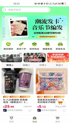 ����start(��龭��ƽ̨)v1.0.0 �ֻ����ͼ