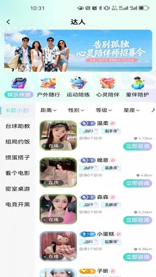 ����start(��龭��ƽ̨)v1.0.0 �ֻ����ͼ