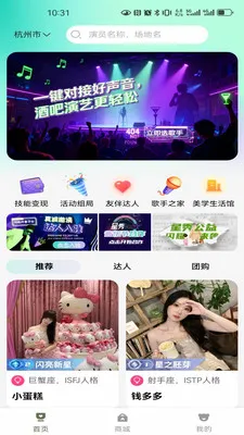 ����start(��龭��ƽ̨)v1.0.0 �ֻ����ͼ