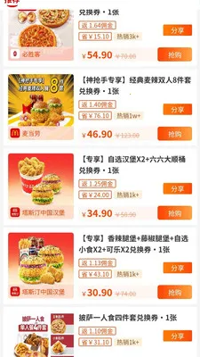 ������(��������)v1.0.7 ��Ѱ��ͼ