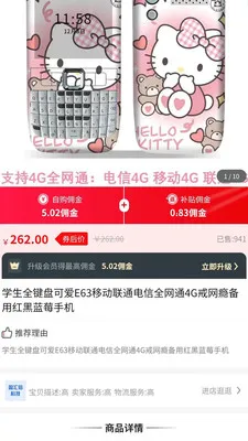 ������(��������)v1.0.7 ��Ѱ��ͼ