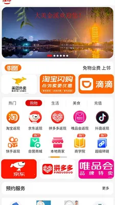 ������(��������)v1.0.7 ��Ѱ��ͼ