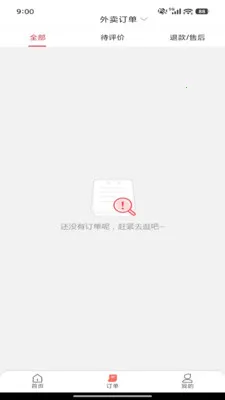 ��ͨ�ٴﰲ׿���ֻ���v7.0.1 �ٷ������ͼ