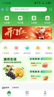 �������(�����������)v1.0.2 ��׿���ͼ