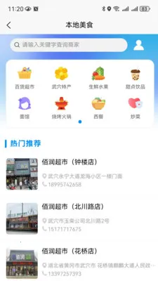 �������(�����������)v1.0.2 ��׿���ͼ