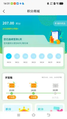 �������(�����������)v1.0.2 ��׿���ͼ