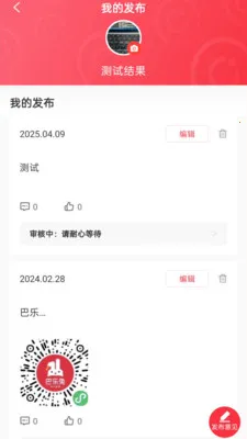 ��Դ�������ֻ���v1.2.7 ��Ѱ��ͼ